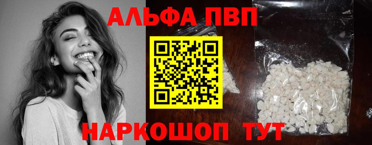 A-PVP СК КРИС Курчалой