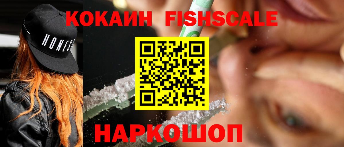 Кокаин Columbia Курчалой