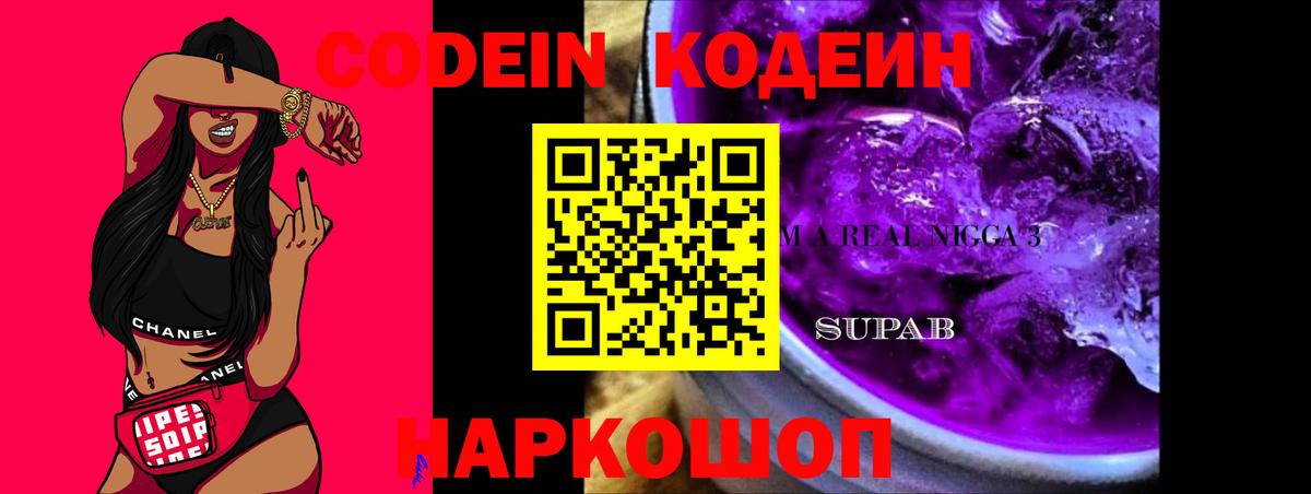 Мефедрон Курчалой