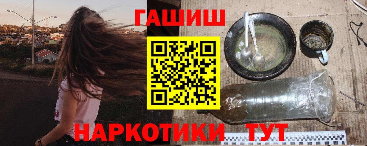 Гашиш Premium Курчалой