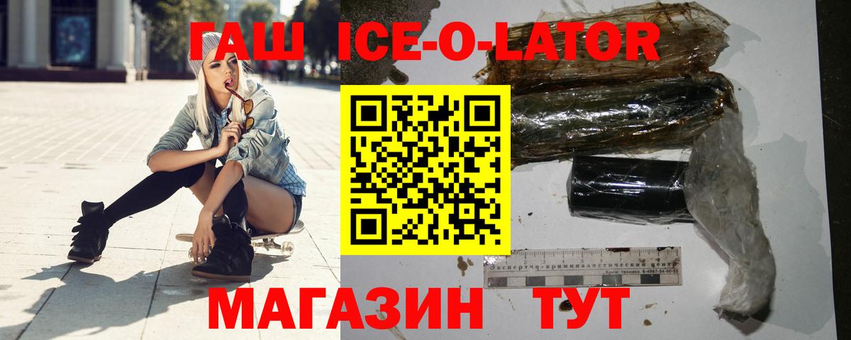 Меф кристаллы  Вейп ТГК  NBOMe  Каннабис  КОКАИН  Как найти закладки?  Курчалой  ГАШ  Вход с VPN 
