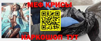 MESCALINE Донецк
