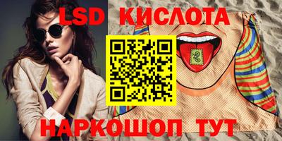 MESCALINE Донецк