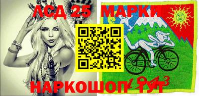 MESCALINE Донецк
