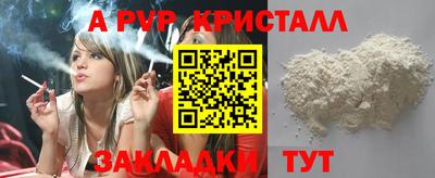 MESCALINE Донецк