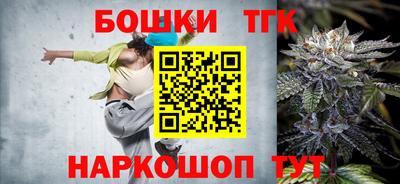 шишки Донской