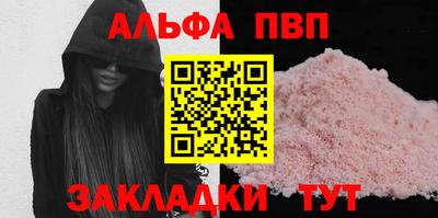шишки Донской
