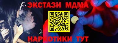 MESCALINE Донецк