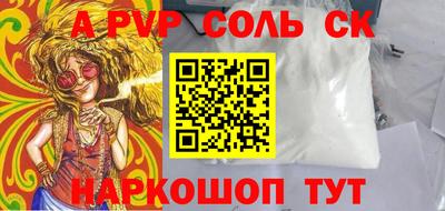 MESCALINE Донецк