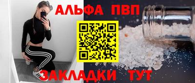шишки Донской