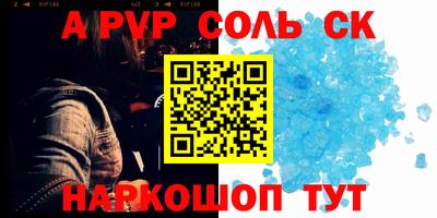 MESCALINE Донецк