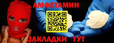 шишки Донской