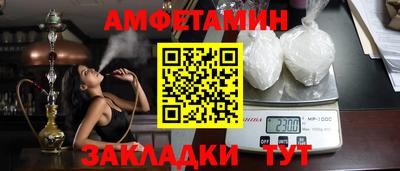 шишки Донской