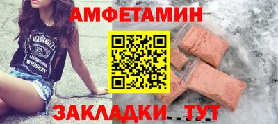 шишки Донской