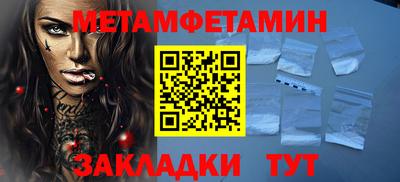 MESCALINE Донецк