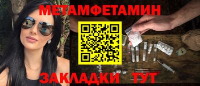 шишки Донской