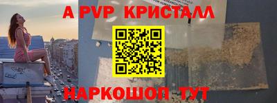 шишки Донской