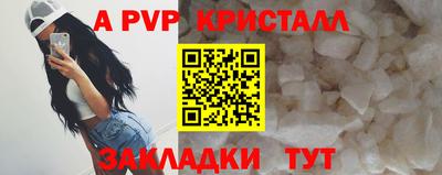 MESCALINE Донецк