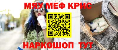 шишки Донской