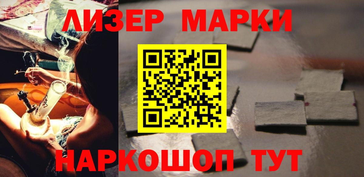 ЛСД экстази кислота  мега ссылки  Лсд 25 экстази кислота  Курчалой  Вход с VPN 