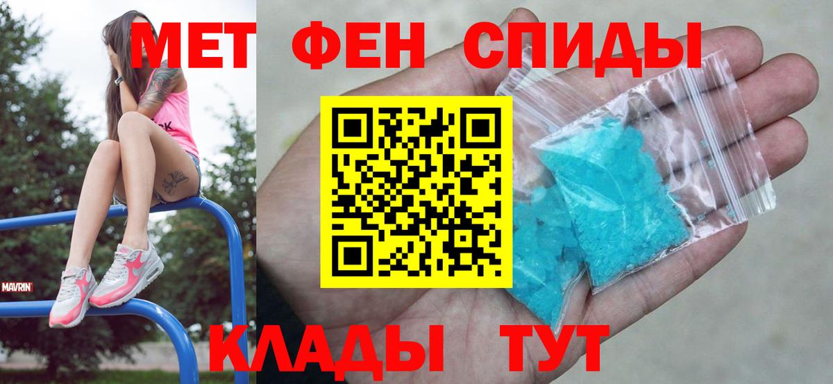 Первитин витя Курчалой