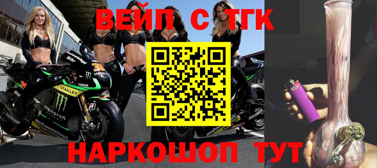 Дистиллят ТГК Wax Курчалой