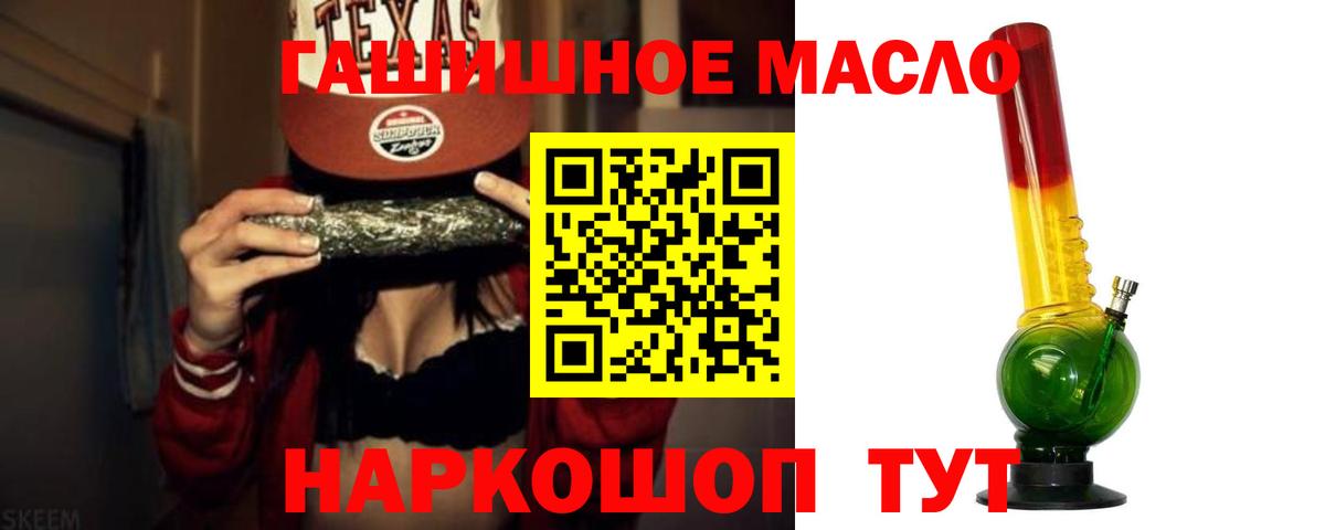 Курчалой  ТГК вейп с тгк  Вход с VPN 
