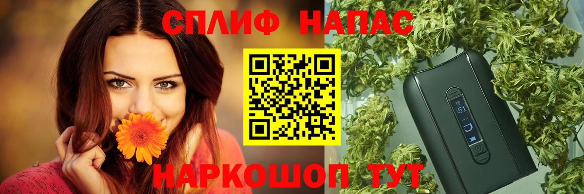 Канабис LSD WEED Курчалой